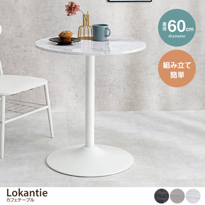yی^z Lokantie JtFe[u