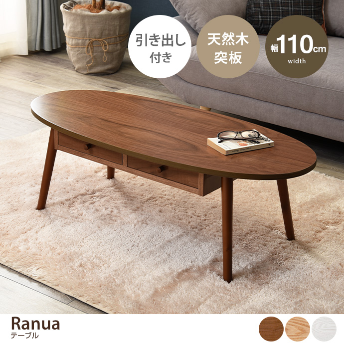 y110cm:ȉ~`z Ranua e[u