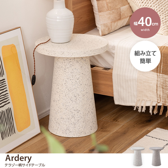 y40cmzArdery e][TChe[u