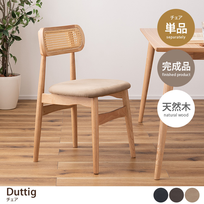Duttig `FA