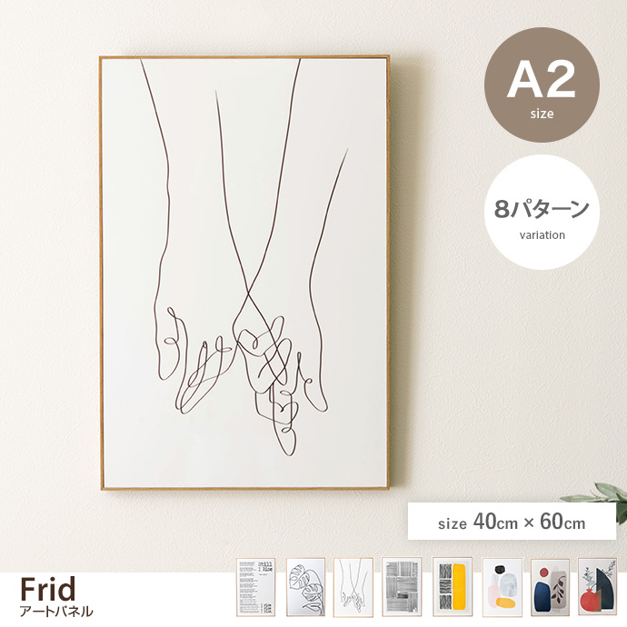 Frid A[gpl