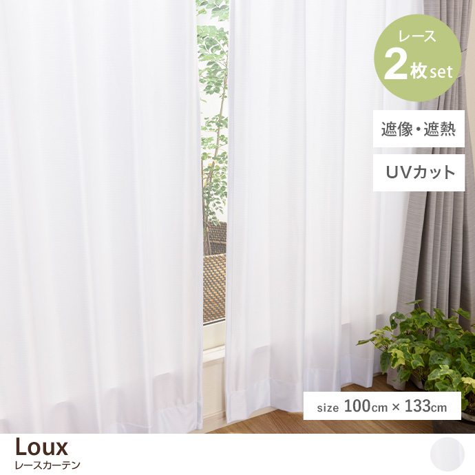 y2ZbgzLoux [XJ[e 100cm~133cm