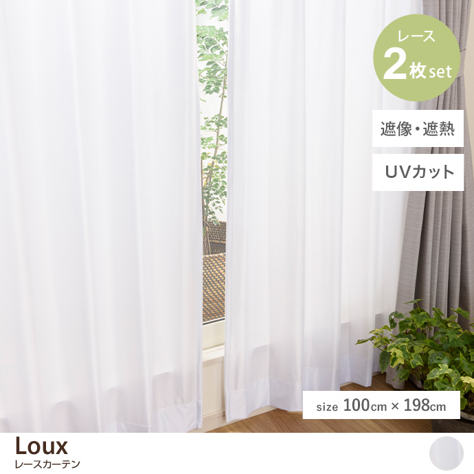 y2ZbgzLoux [XJ[e 100cm~198cm