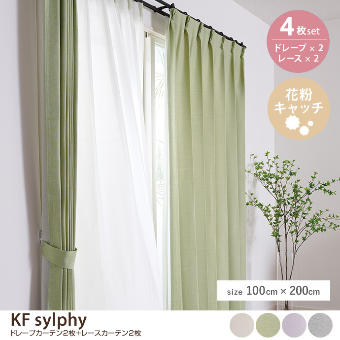 y4ZbgzKF sylphy h[vJ[e2+[XJ[e2 100cm~200cm