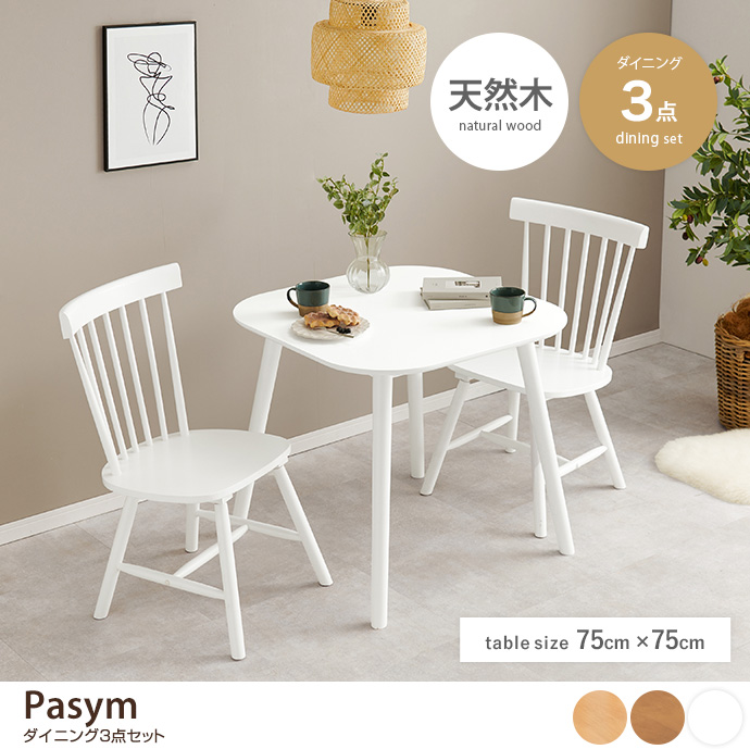 y3_ZbgzPasym 75cm_CjOe[u+`FA2r