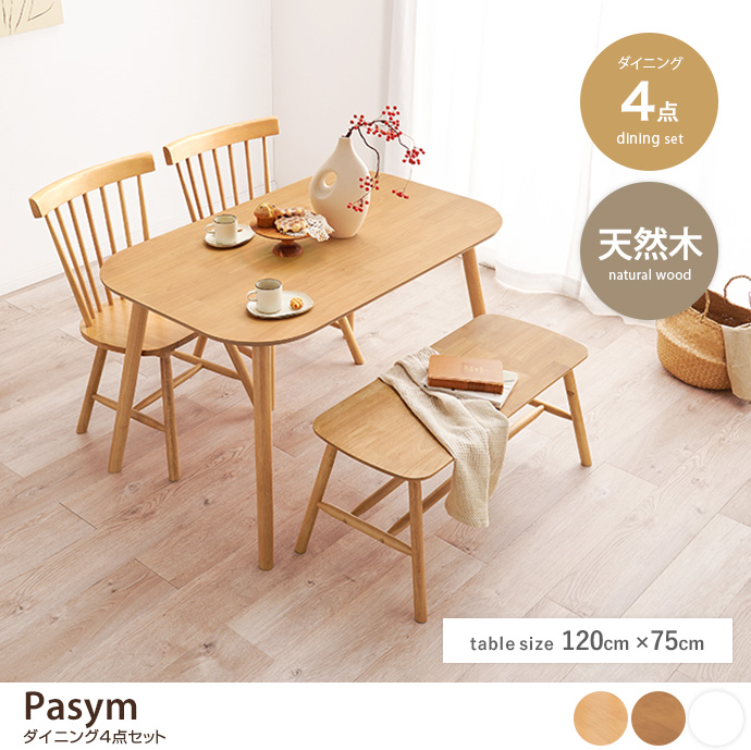 y4_ZbgzPasym 120cm_CjOe[u+`FA2r+x`