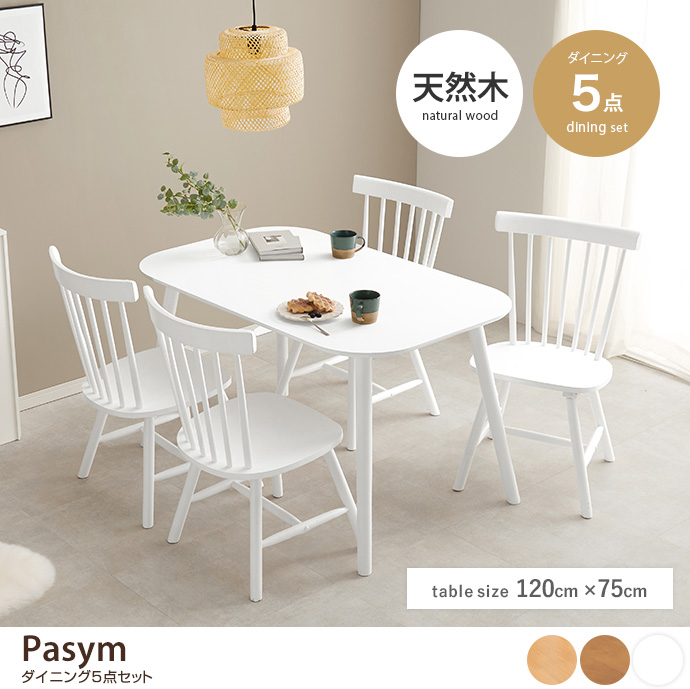 y5_ZbgzPasym 120cm_CjOe[u+`FA4r