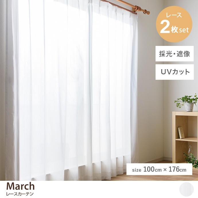 y2ZbgzMarch [XJ[e 100cm~176cm