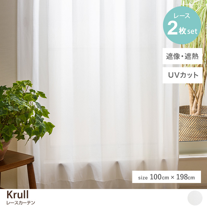 y2ZbgzKrull [XJ[e 100cm~198cm