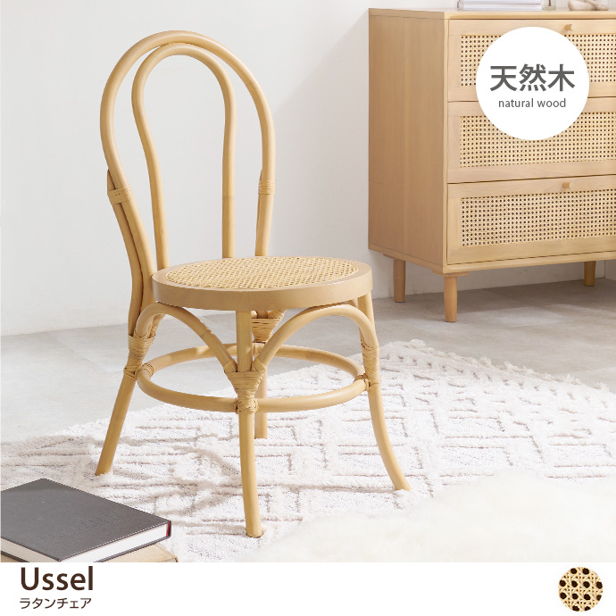 Ussel ^`FA