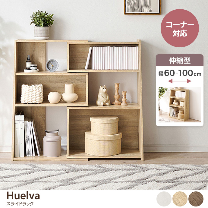 y60`100cmzHuelva LkI[vbN