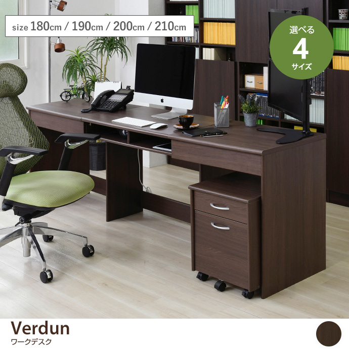 Verdun [NfXN