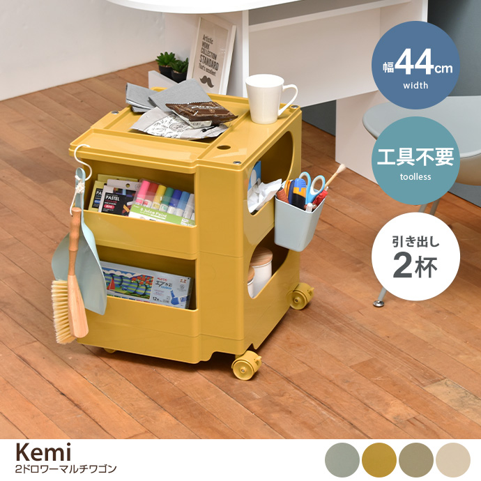 Kemi 2h[}`S