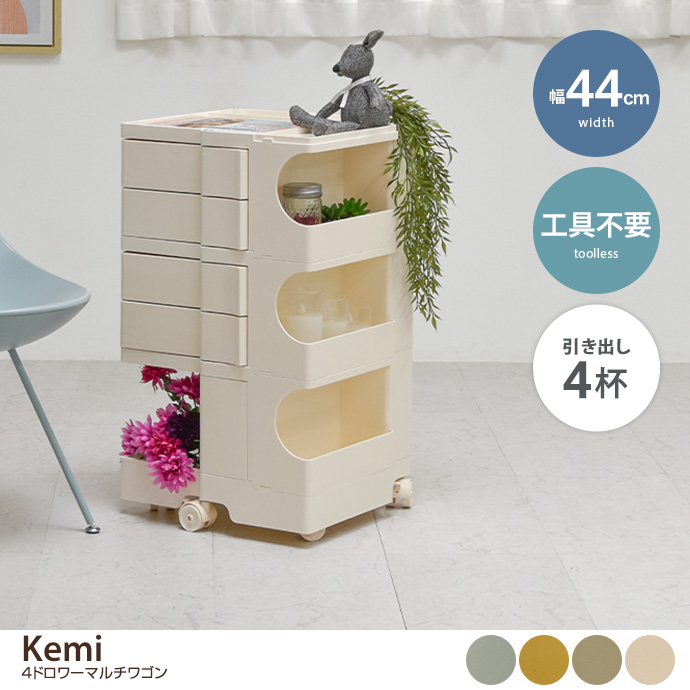 Kemi 4h[}`S