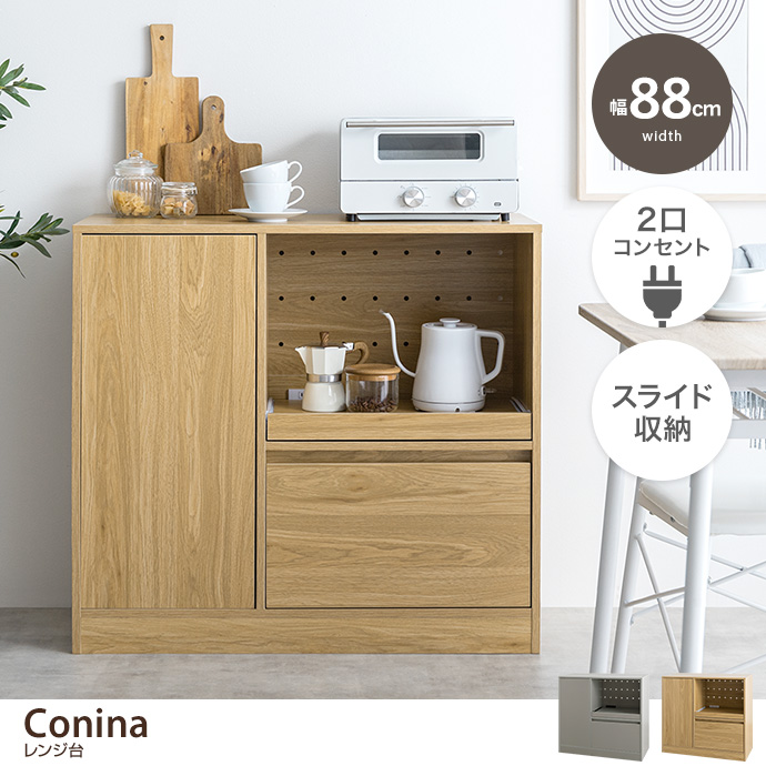 y88cmzConina W