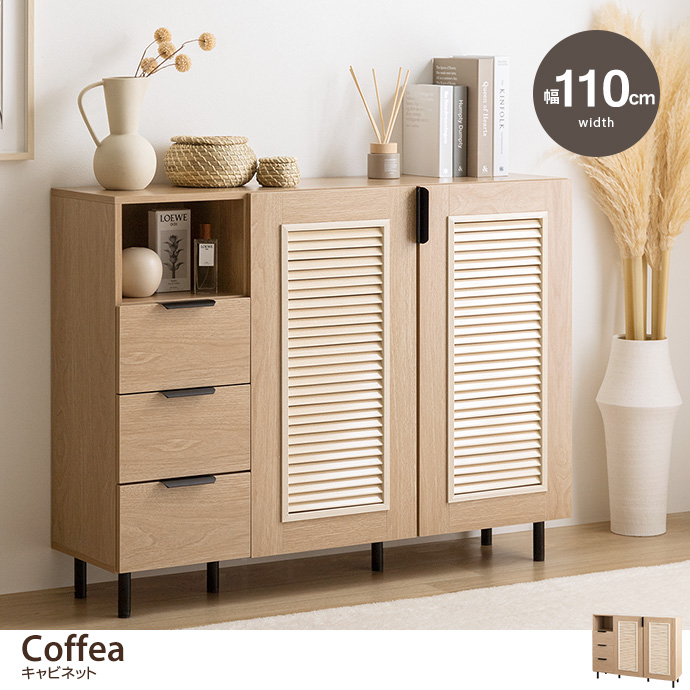 y110cmzCoffea Lrlbg