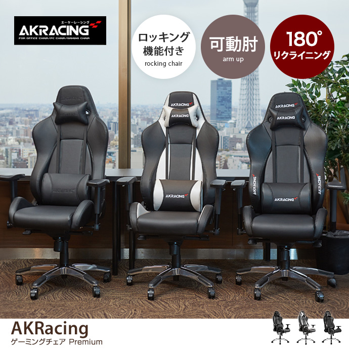 AKRacing Q[~O`FA Premium