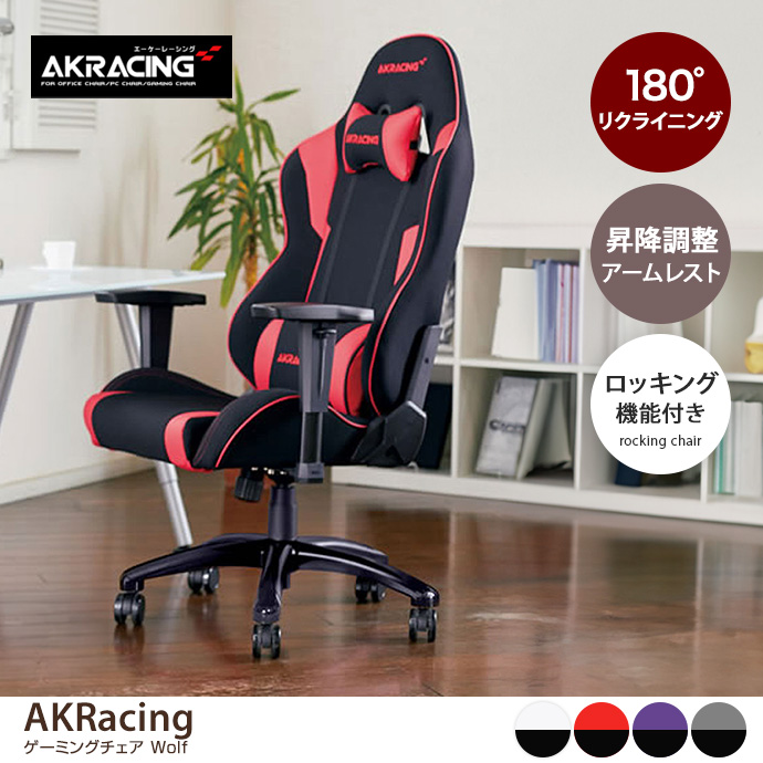 AKRacing Q[~O`FA Wolf