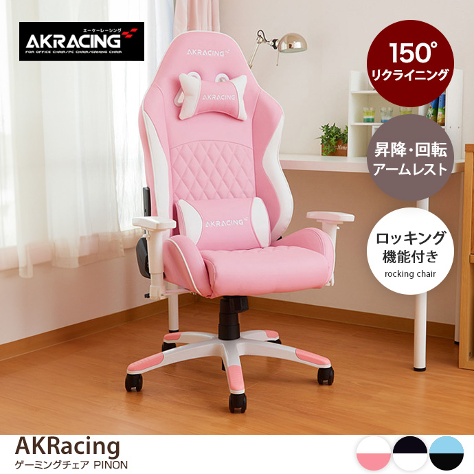 AKRacing Q[~O`FA PINON