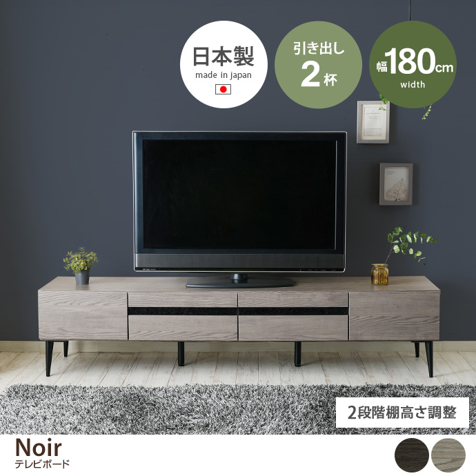 y180zNoir er{[h