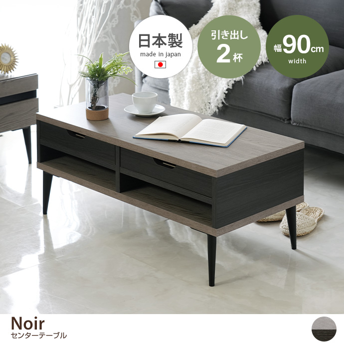 y90zNoir Z^[e[u