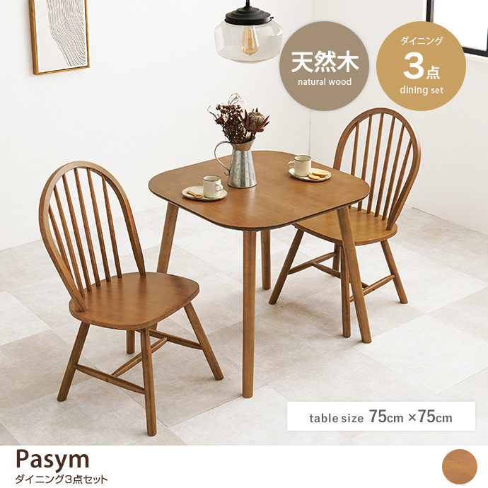y3_ZbgzPasym 75cm_CjOe[u+`FA2r