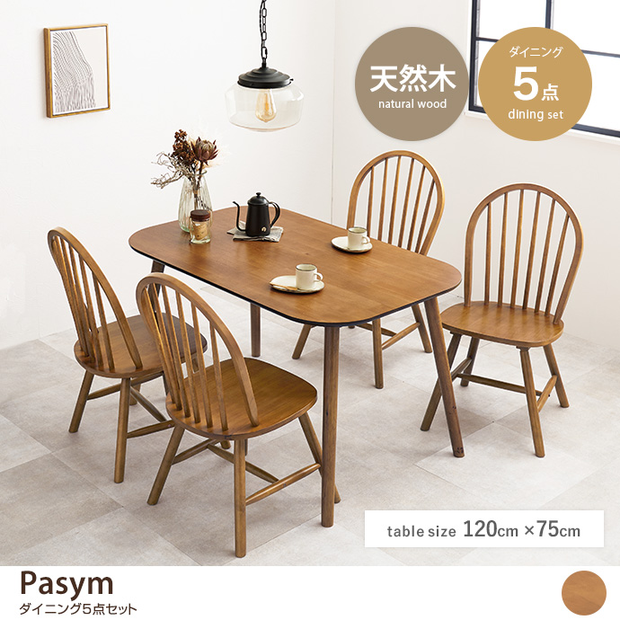 y5_ZbgzPasym 120cm_CjOe[u+`FA4r