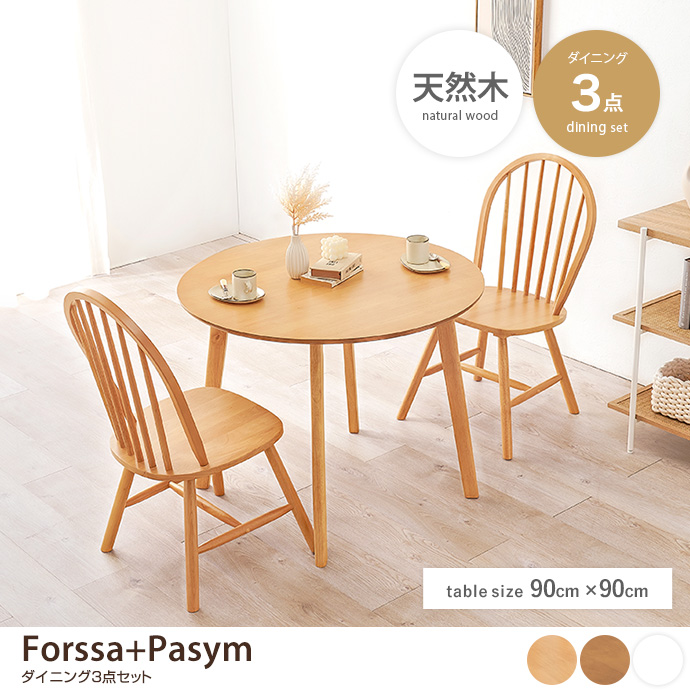y3_ZbgzForssa+Pasym a90cm_CjOe[u+`FA2r