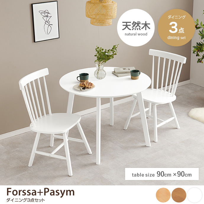 y3_ZbgzForssa+Pasym a90cm_CjOe[u+`FA2r