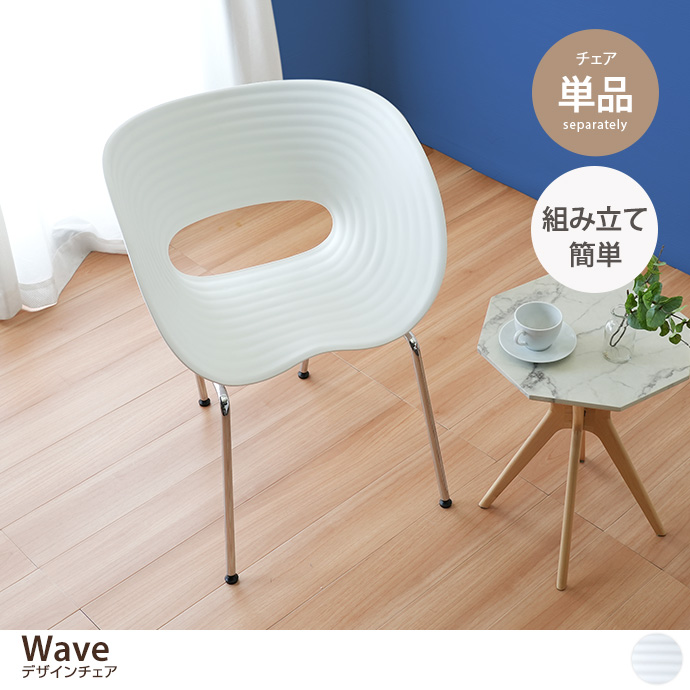 Wave fUC`FA