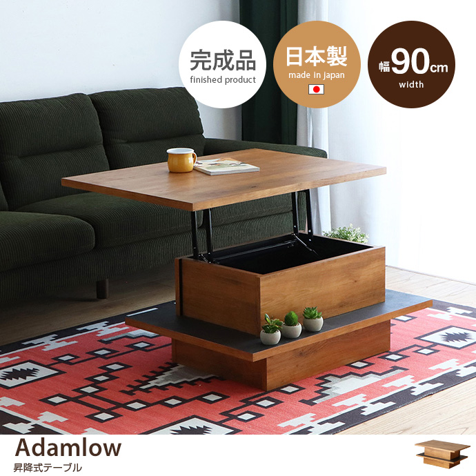 y90cmzAdamlow ~e[u