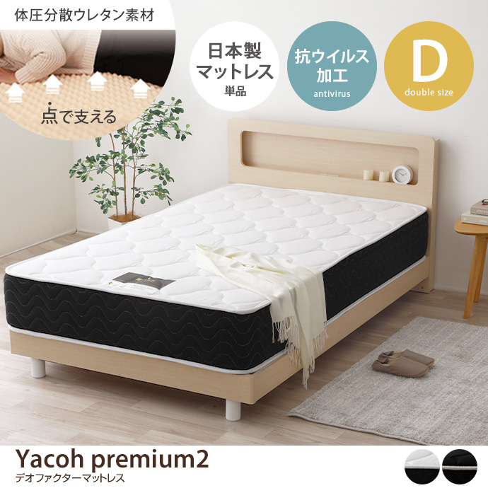 y_uzYacoh premium2 RECXH}bgX