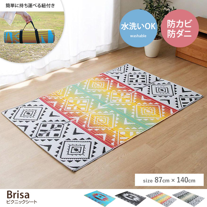 y`:87cm~140cmzBrisa sNjbNV[g