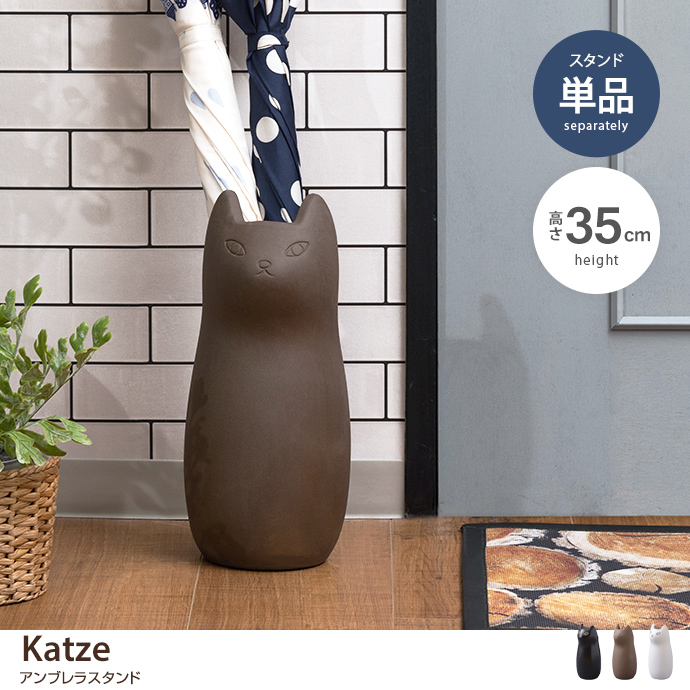 Katze AuX^h