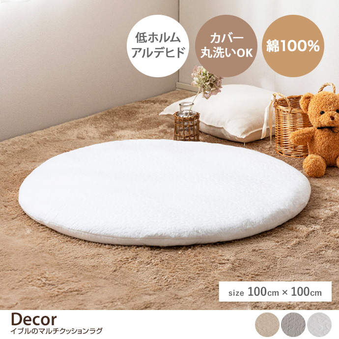 ya100cmzDecor Cũ}`NbVO