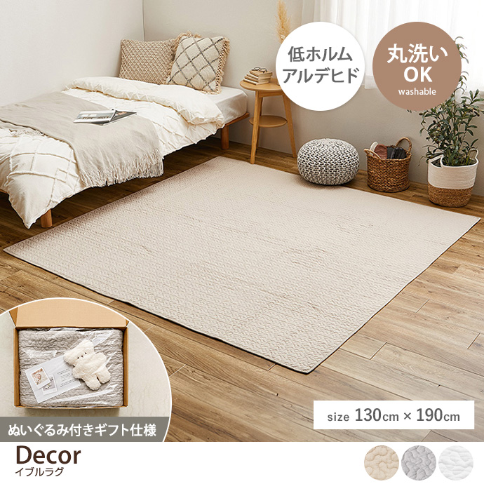 y`:130cm~190cmzDecor Cũ}`NbVO