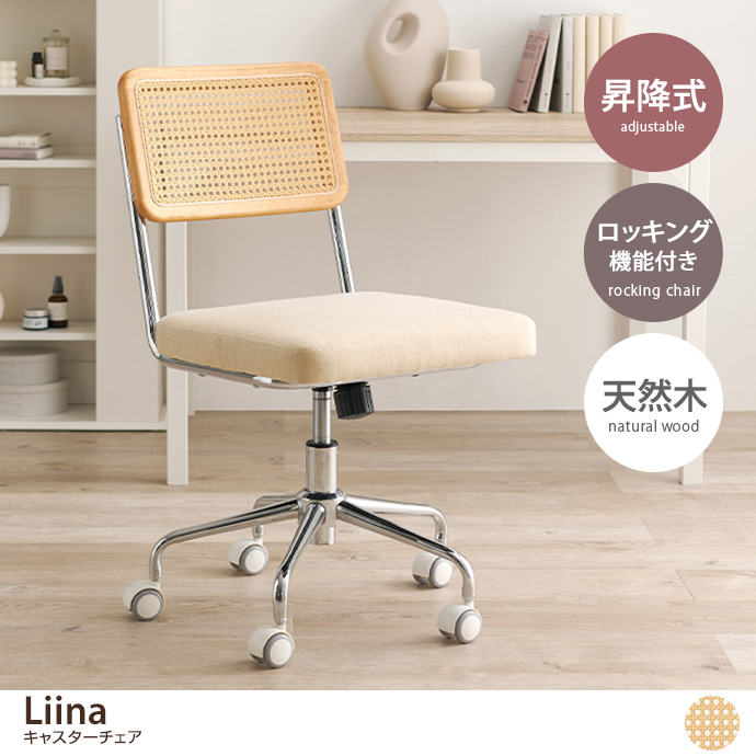 Liina LX^[`FA