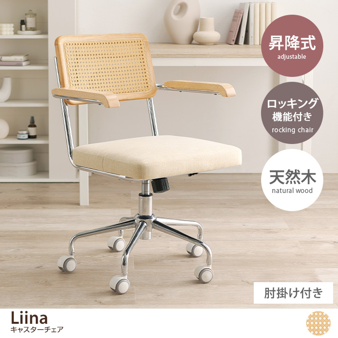 Liina LX^[`FA