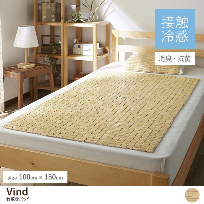 y100cm~150cmzVind |~pbh