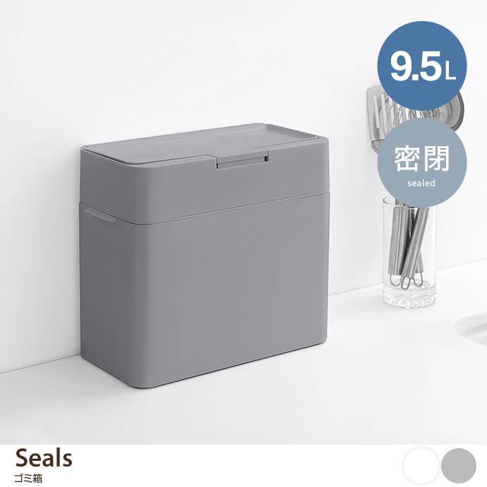 y9.5LzSeals S~