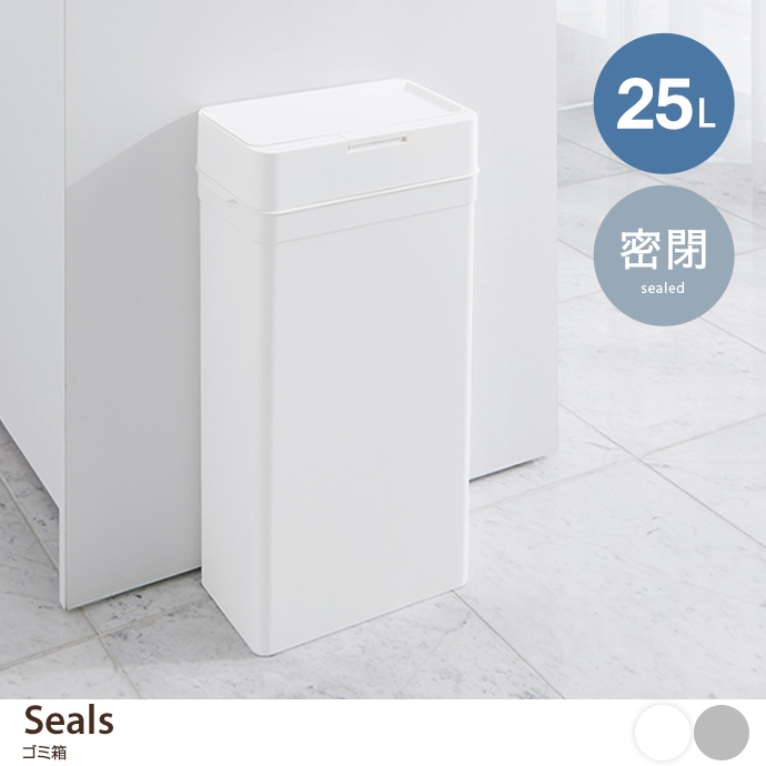 y25LzSeals S~
