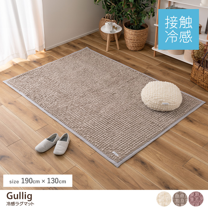 y190cm~130cmzGullig ⊴O}bg