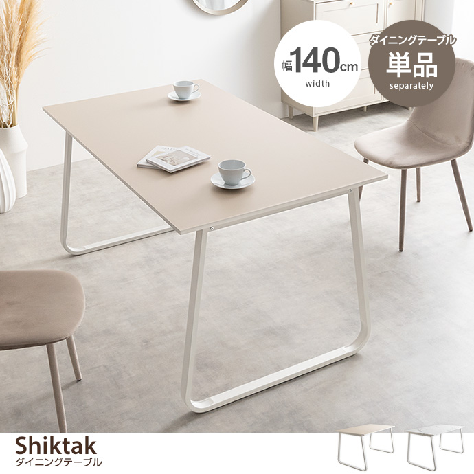 yPizShiktak 140cm_CjOe[u