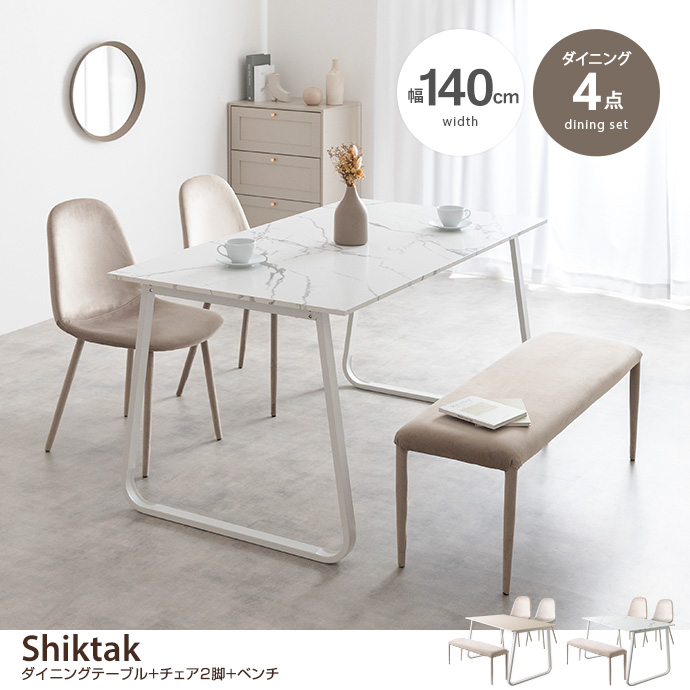 y4_ZbgzShiktak 140cm_CjOe[u+`FA2r+x`