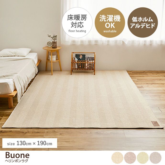 y130cm~190cmzBuone w{O