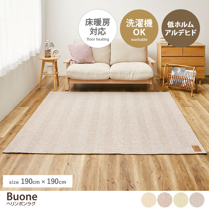 y190cm~190cmzBuone w{O