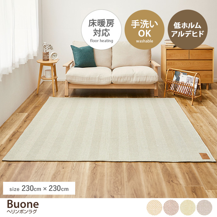y230cm~230cmzBuone w{O