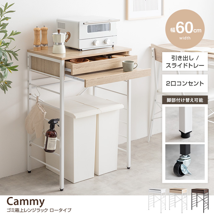 y60cmzCammy S~ヌWbN [^Cv