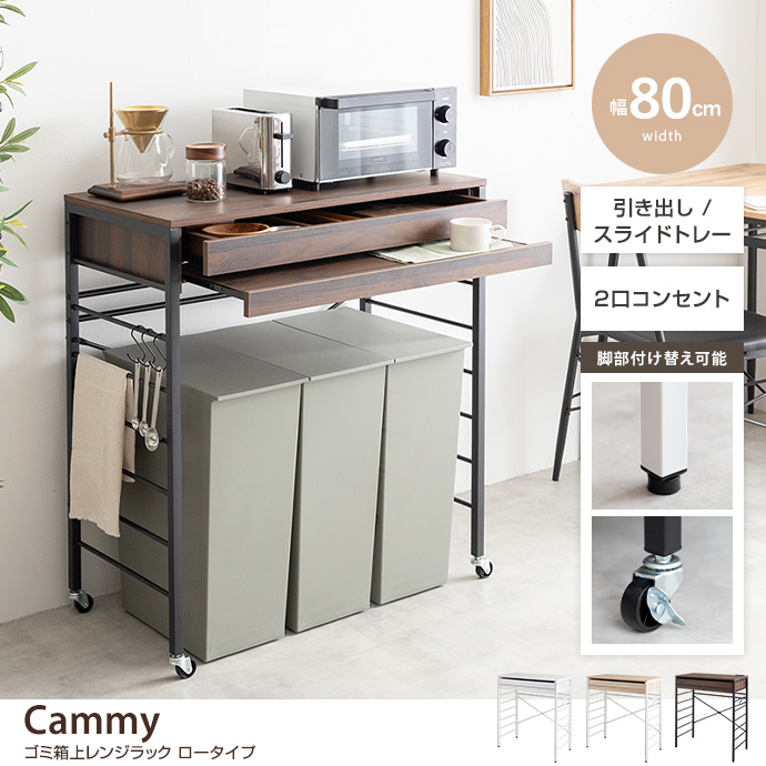 y80cmzCammy S~ヌWbN [^Cv
