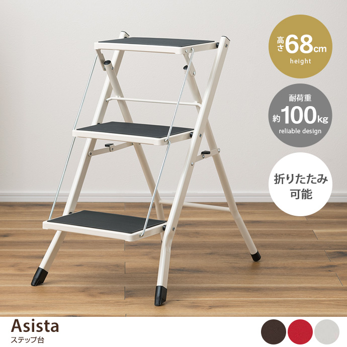 Asista Xebv